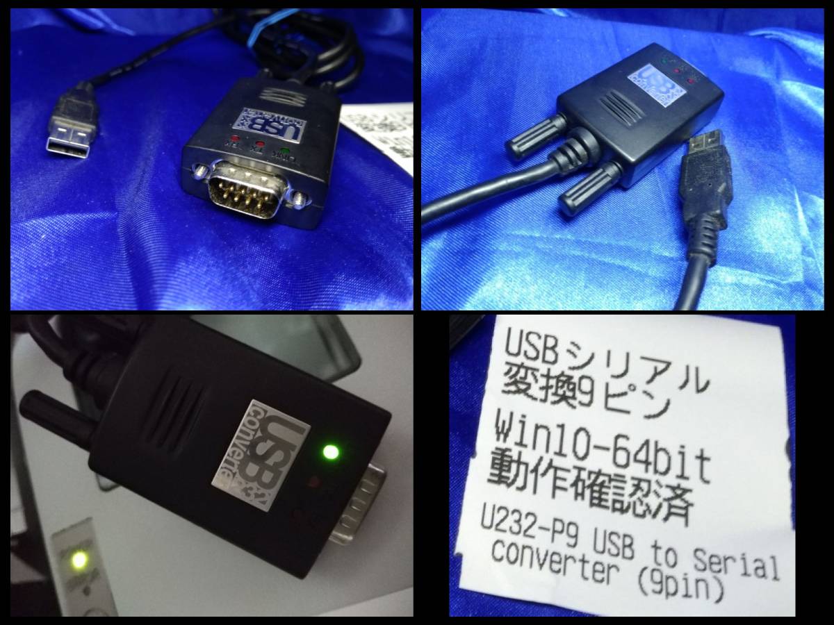 # free shipping USB serial RS232C conversion 9pin driver DVD attaching operation verification settled Windows10 64bit linux LED indicator attaching MCT-232 U232-P9 RS-232C