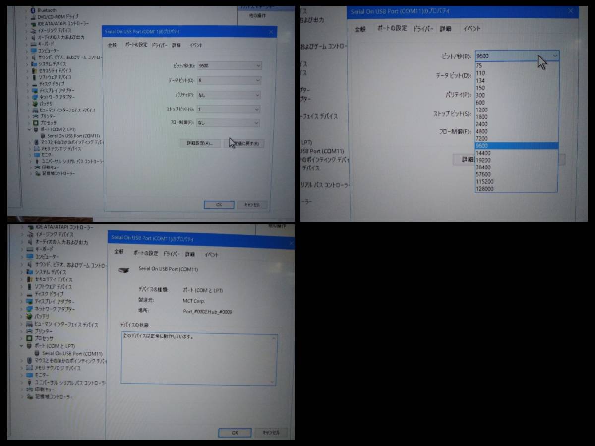 Paypayフリマ 送料無料 Usb シリアル Rs232c変換 9pin ドライバdvd付 動作確認済 Windows10 64bit Linux Ledインジケータ付 Mct 232 U232 P9 Rs 232c Paypayフリマ 送料無料 Usb シリアル Rs232c変換 9pin ドライバdvd付 動作確認済 Windows10 64bit Linux Ledインジケータ付 Mct 232 U232 P9 Rs 232c