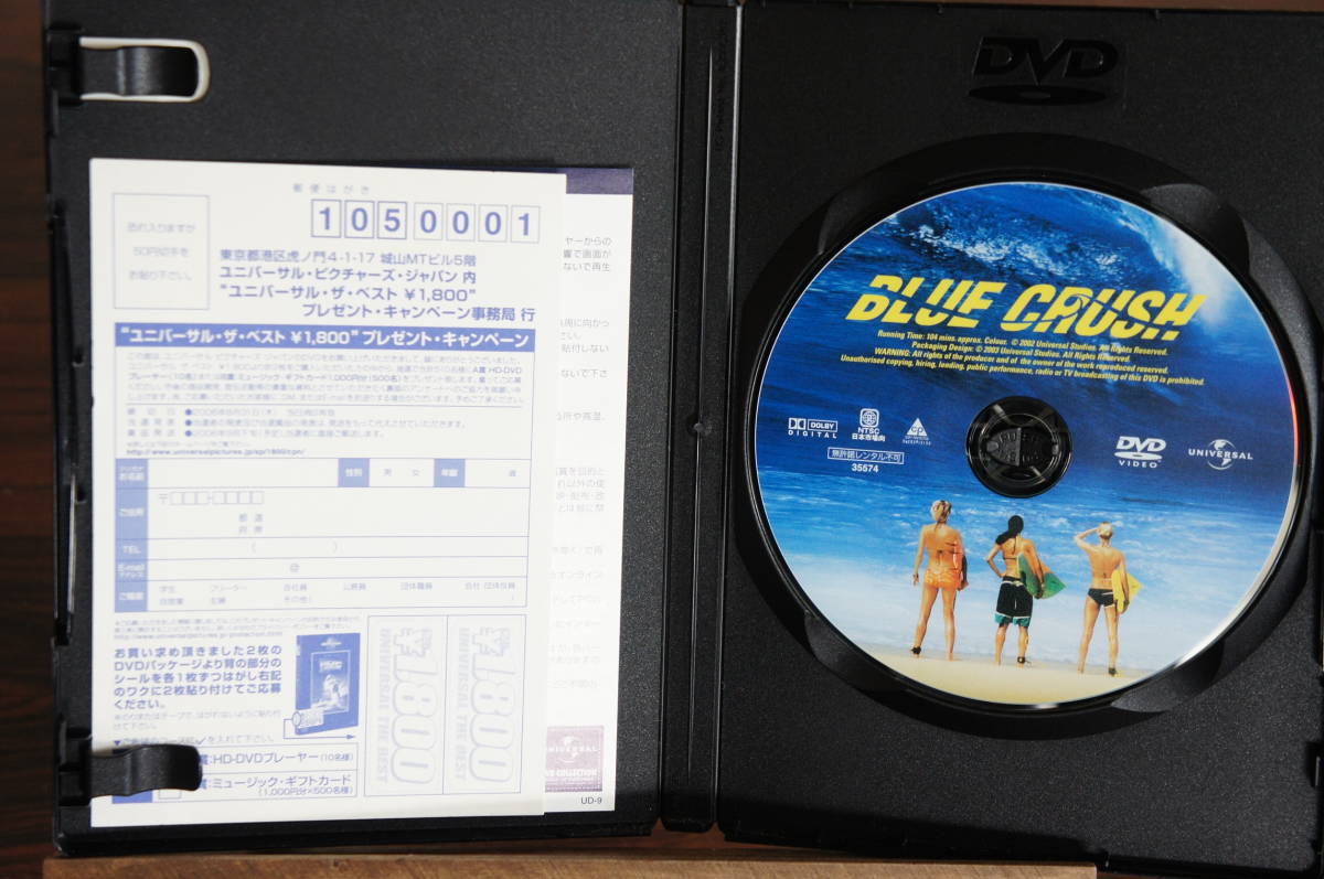 DVD】送料無料 ブルークラッシュ|PayPayフリマ