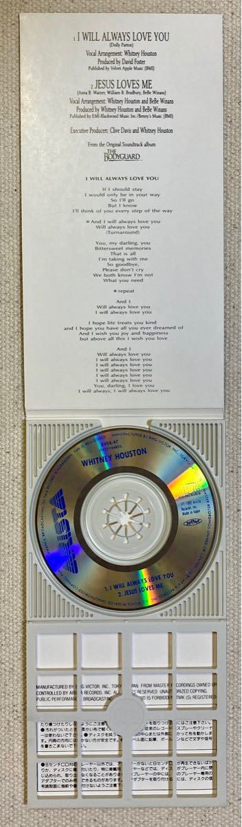 [CDシングル]ホイットニー・ヒューストン／オールウェイズ・ラヴ・ユー