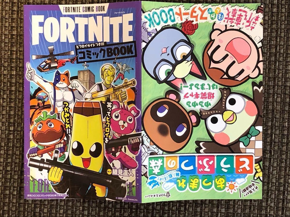 Paypayフリマ コロコロコミック 付録8月 ベイブレードバースト ファーストウラヌス デュエマ他 Paypayフリマ コロコロコミック 付録8月 ベイブレードバースト ファーストウラヌス デュエマ他