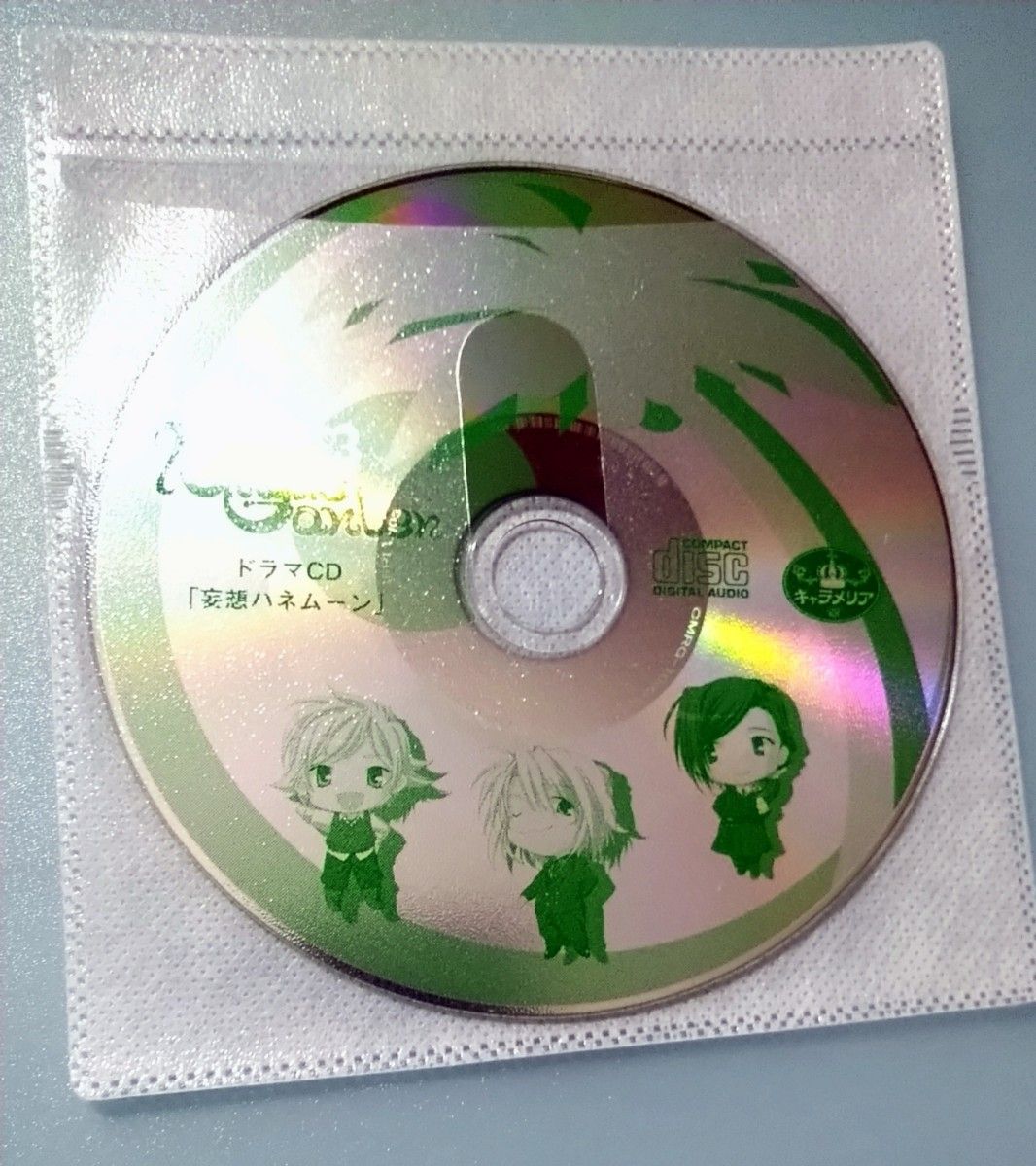 Riddle Garden PCゲーム 乙女ゲーム 特典CD ドラマCD Riddle Garden PCゲーム 乙女ゲーム 特典CD ドラマCD|Yahoo