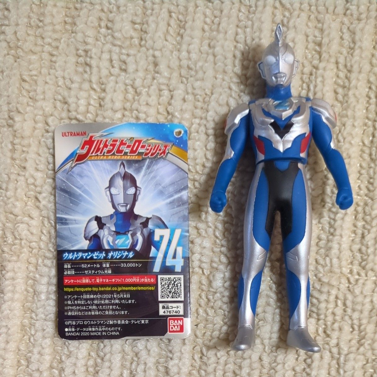 ウルトラマン ソフビ他 最強9点セット 説明欄要確認】ウルトラヒーローシリーズ他 ソフビ9体セット