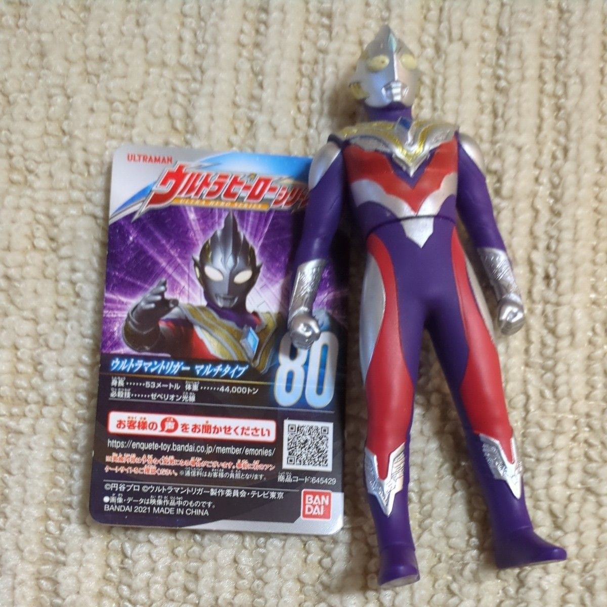 ウルトラマン ソフビ他 最強9点セット 説明欄要確認】ウルトラヒーローシリーズ他 ソフビ9体セット