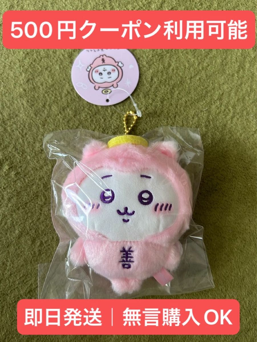 新品未開封 ちいかわ てんし♡あくま てんしのあかちゃんマスコット 36点 新品未開封】 ちいかわ てんしあくま あくまのあかちゃん