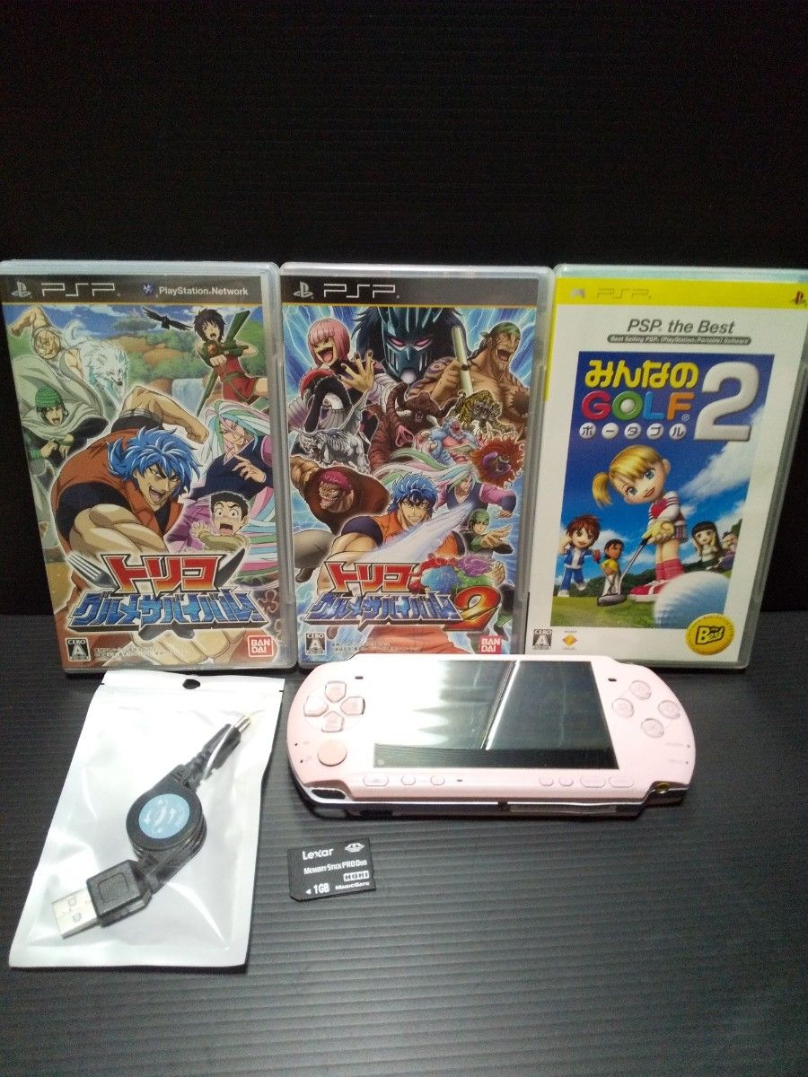 最終値下げ PSP-3000 本体+ソフト おまけ 最終値下げ PSP-3000 本体+ソフト おまけ 最終値下げ PSP-3000
