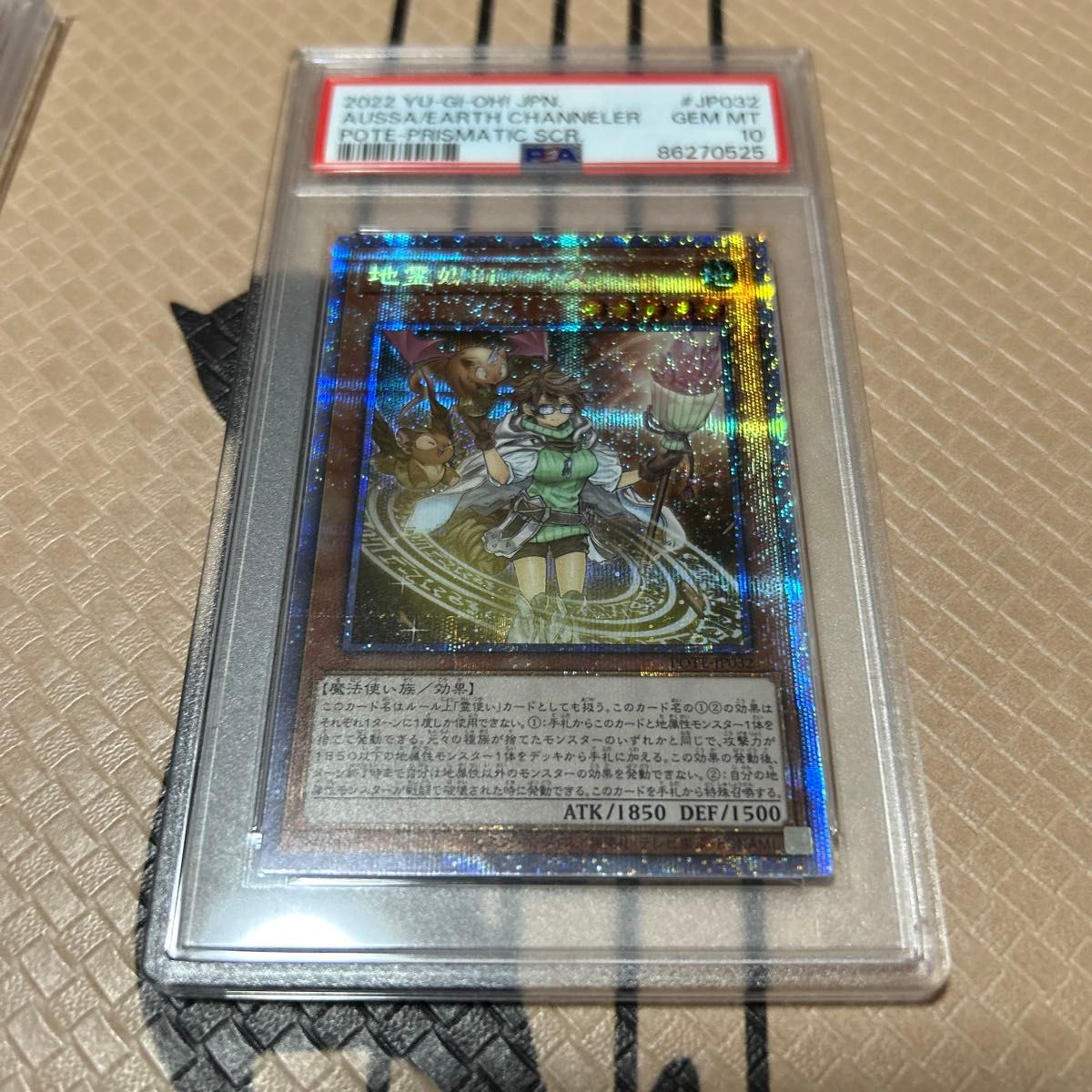 遊戯王 ヒータ ウィン アウス エリア ライナ 25th psa10 PSA9 遊戯王 地霊媒師アウス PSA10 風霊使いウィン PSA9セット|Yahoo
