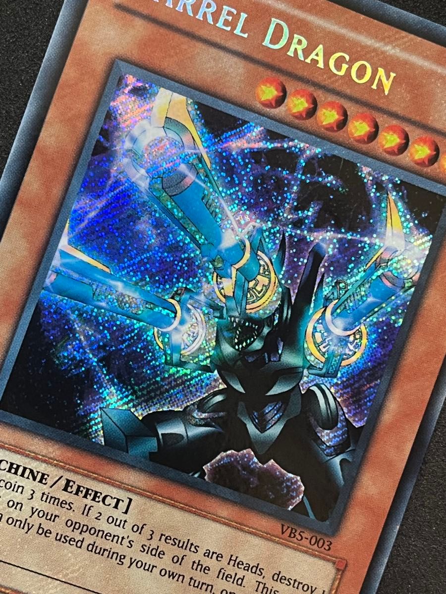 遊戯王 リボルバー・ドラゴン アジア版 遊戯王 リボルバードラゴン 旧アジア シークレット 美品級