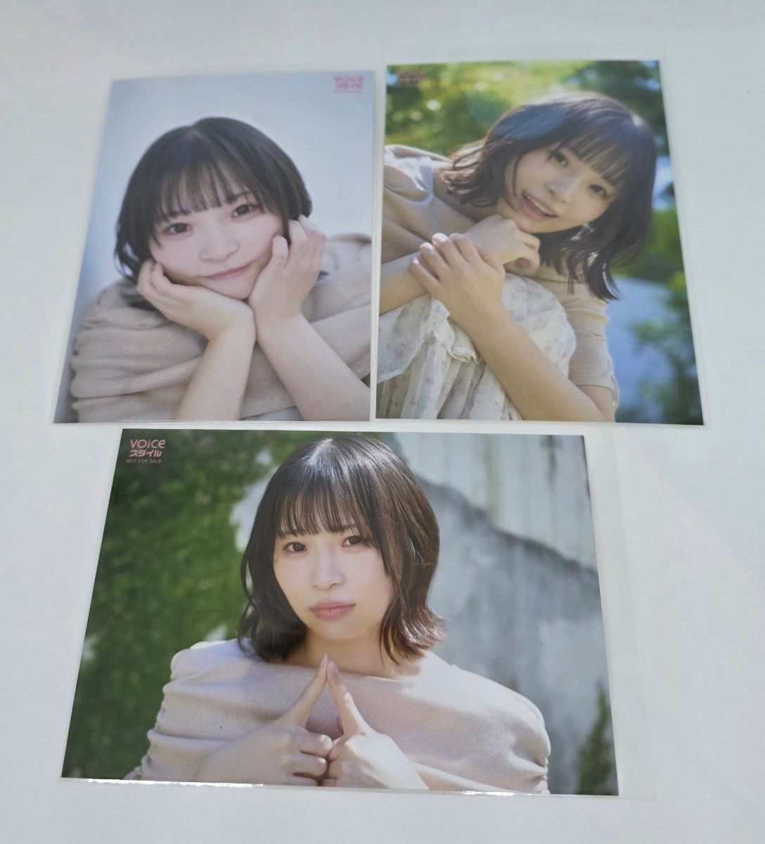 Voiceスタイル vol.2 雑誌+櫻井陽菜ブロマイド3種セット VOICEスタイルVOL 2 櫻井陽菜 ブロマイド 3種セット|Yahoo