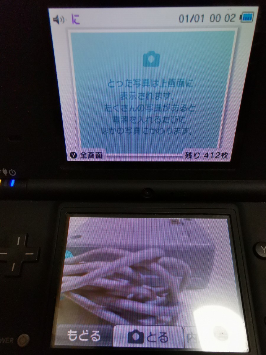 Paypayフリマ 任天堂 Nintendo ニンテンドーds I 充電器 タッチペン Paypayフリマ 任天堂 Nintendo ニンテンドーds I 充電器 タッチペン