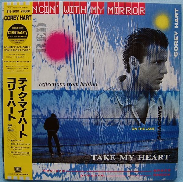 Corey Hart - Take My Heart コリー・ハート S18-5010 国内盤 12” シングル 見本盤_画像1