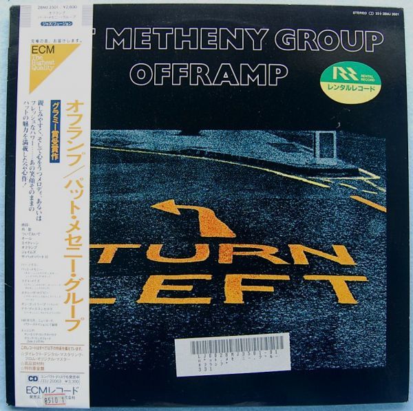 Pat Metheny Group - Offramp パット・メセニー - オフランプ 28MJ 3501 国内盤LP レンタルレコード