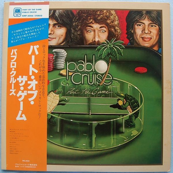 Pablo Cruise - Part Of The Game パブロ・クルーズ - パート・オブ・ザ・ゲーム AMP-6066 国内盤LP_画像1