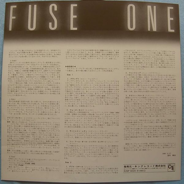 Fuse One - Fuse One フューズ・ワン K26P-6020 国内盤LP_画像5
