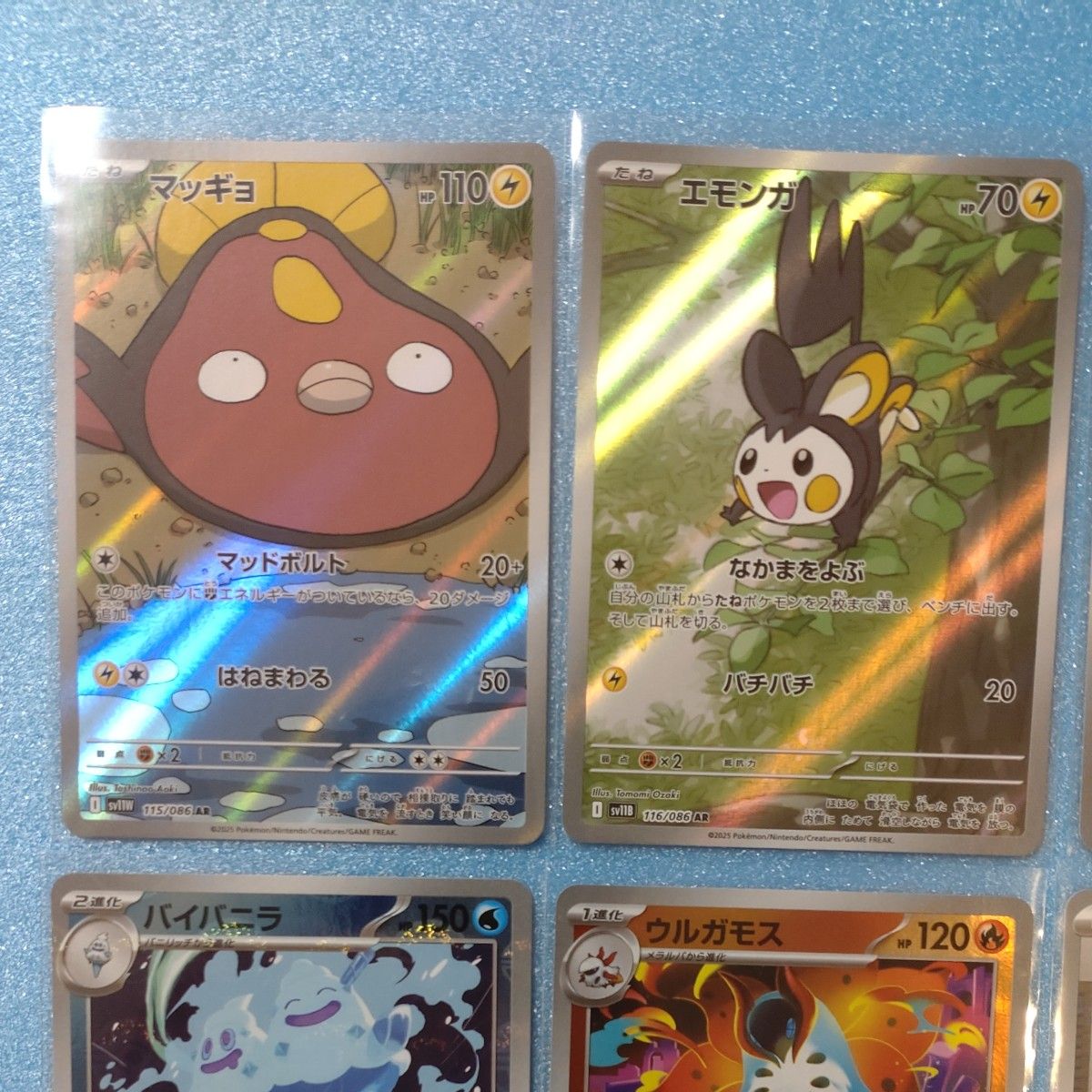 ポケモンカード ar マスターボールミラー 18枚セット ポケモンカード AR マスターボールミラー モンスターボール