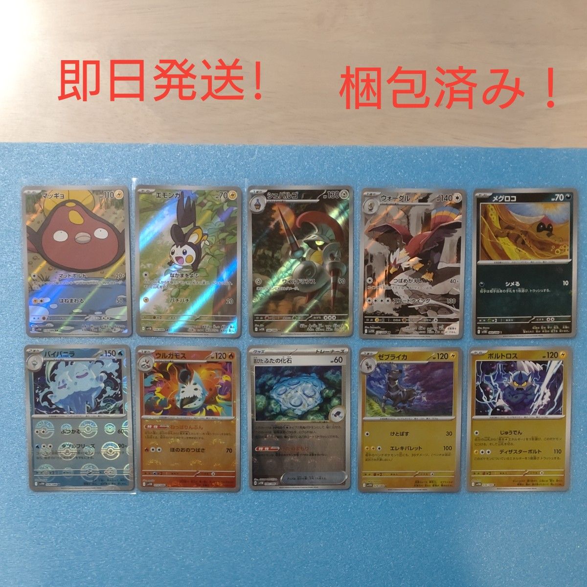 ポケモンカード ar マスターボールミラー 18枚セット ポケモンカード AR マスターボールミラー モンスターボール