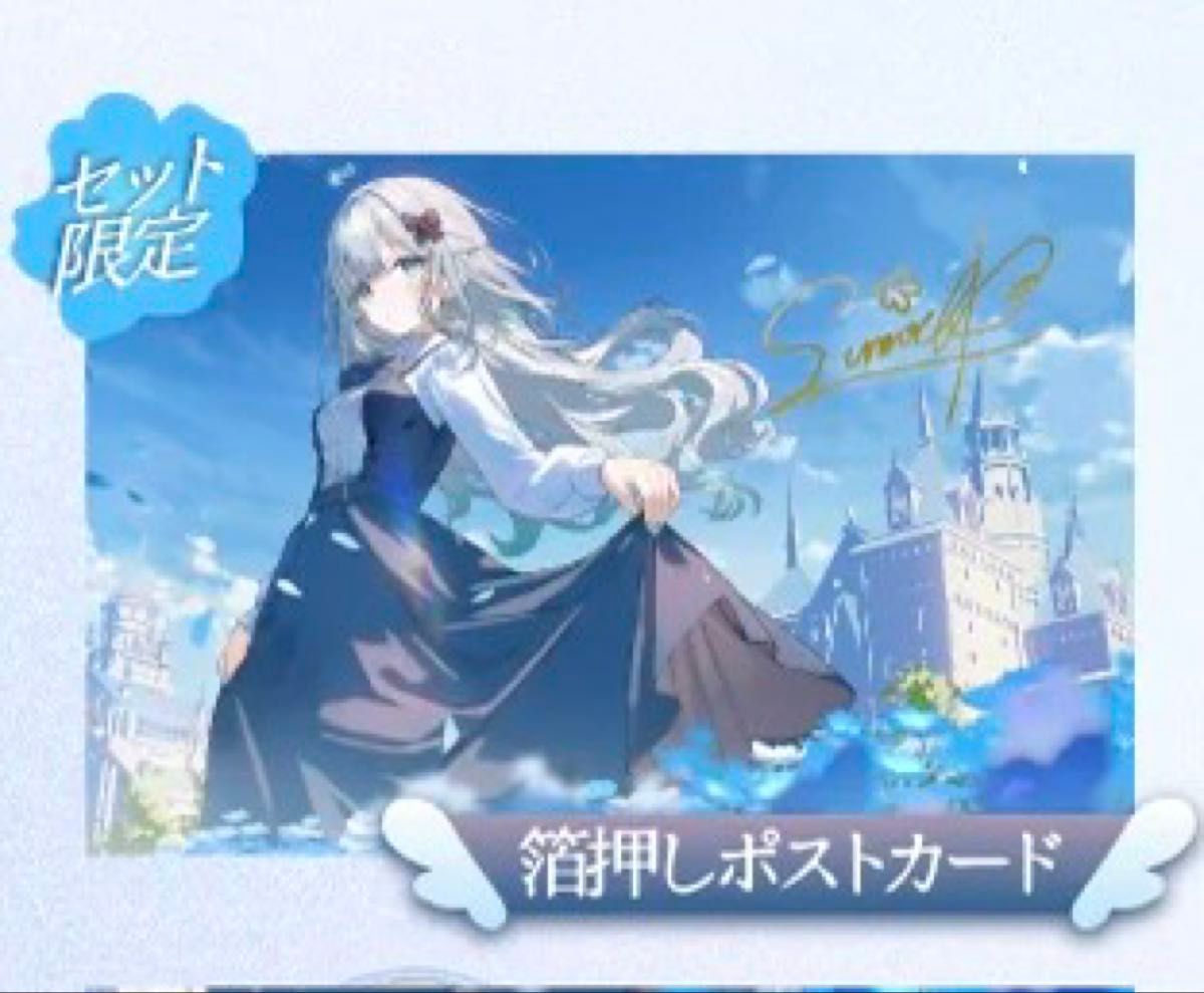 花芽すみれ 誕生日記念2025 箔押しポストカード 花芽すみれ 誕生日記念2025 箔押しポストカード|Yahoo!フリマ