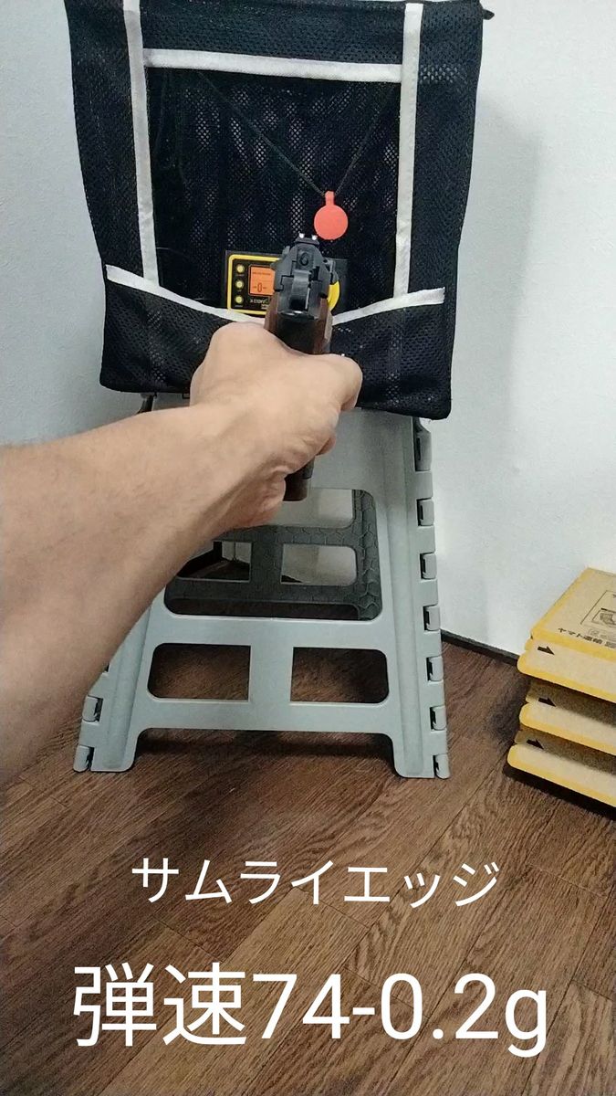 東京マルイ ガスガン M92F サムライエッジ スタンダードモデル
