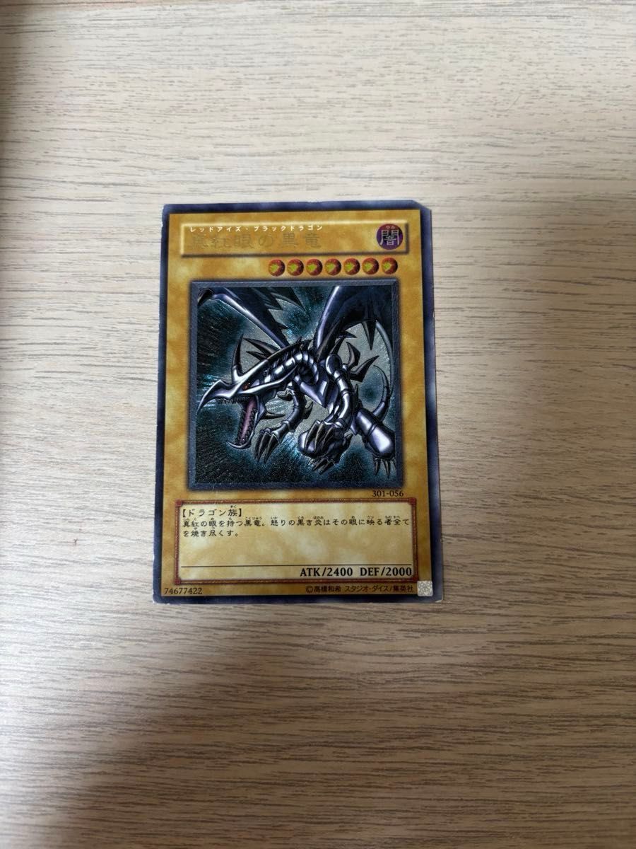 遊戯王 まとめ売り レリーフ パラレル多数 DM GX多め 遊戯王 まとめ売り レリーフ パラレル多数 DM GX多め|Yahoo