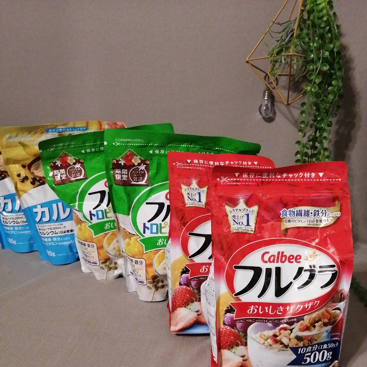 Paypayフリマ フルグラまとめ売り Paypayフリマ フルグラまとめ売り