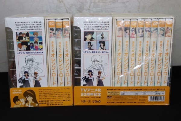 【未使用】きまぐれオレンジ☆ロード The Series テレビシリーズ The O.V.A. DVD-BOX 初回版