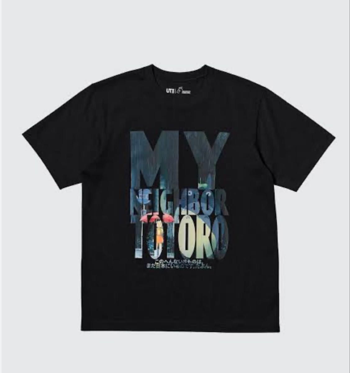 【ユニクロ×ジブリ】日本未発売☆UTシャツ 日本未発売 Ghibliジブリ×UNIQLOユニクロコラボ UT Tシャツ M