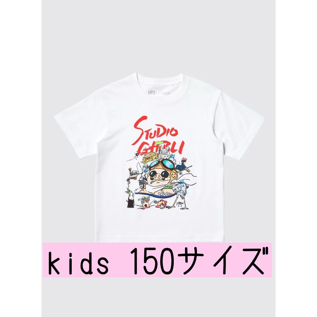 【ジブリがいっぱい Tシャツ】日本未大人気レア品♪StudioGhibli 日本未発売 Ghibliジブリ×UNIQLOユニクロコラボ UT Tシャツ150