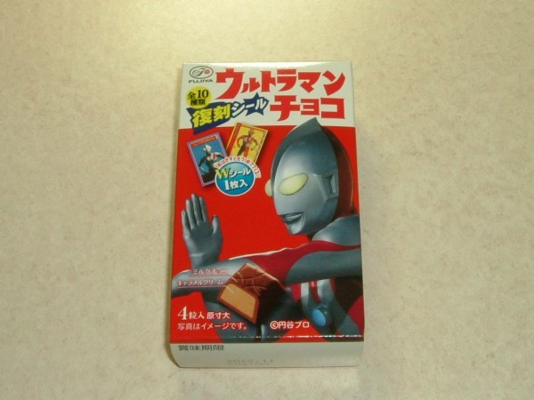 不二家（FUJIYA）　ウルトラマンチョコ　復刻版　未開封 パッケージ　Wシール入り　食玩　BOX　円谷プロ　マイナーシール_画像1