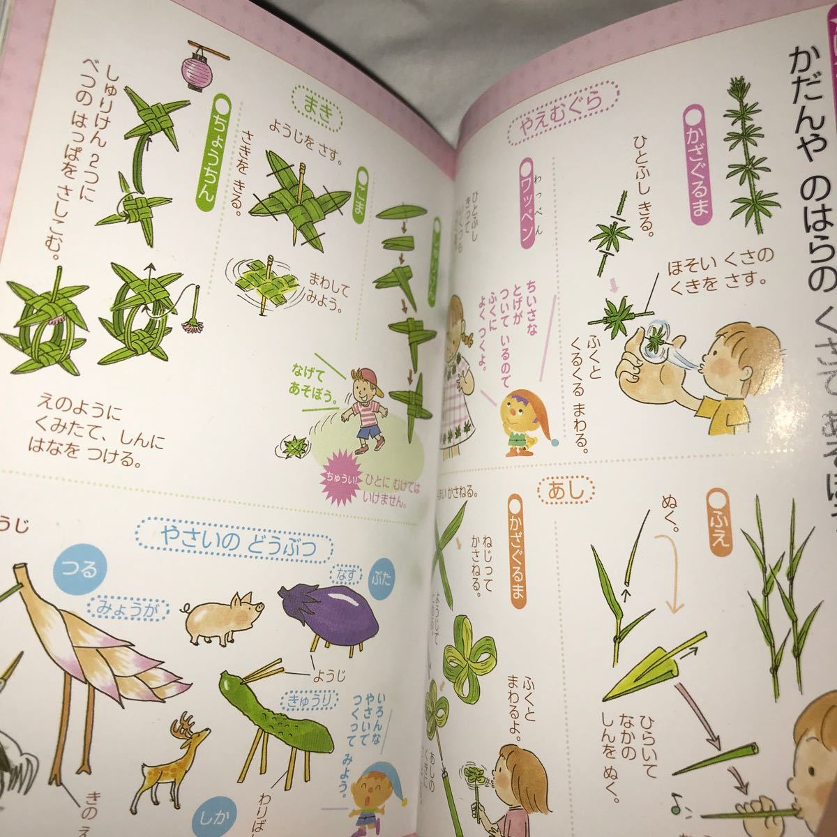 Paypayフリマ ポケット図鑑 幼児向け なつのずかん はるのずかん あきのずかん ふゆのずかん Paypayフリマ ポケット図鑑 幼児向け なつのずかん はるのずかん あきのずかん ふゆのずかん