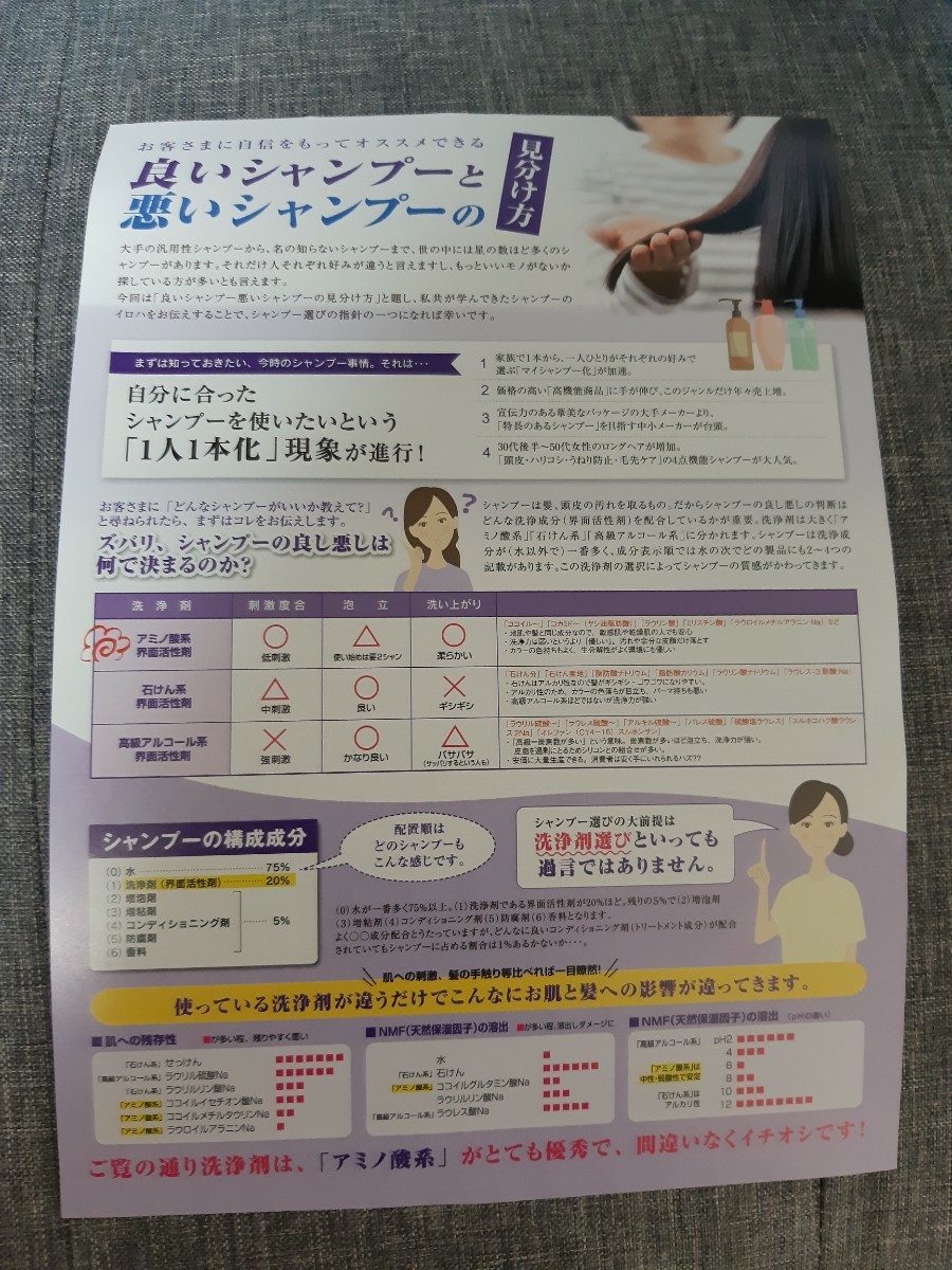 Paypayフリマ 髪の痛み パサつきに プラチナトリートメント 髪うららお試しシャンプー付き Paypayフリマ 髪の痛み パサつきに プラチナトリートメント 髪うららお試しシャンプー付き