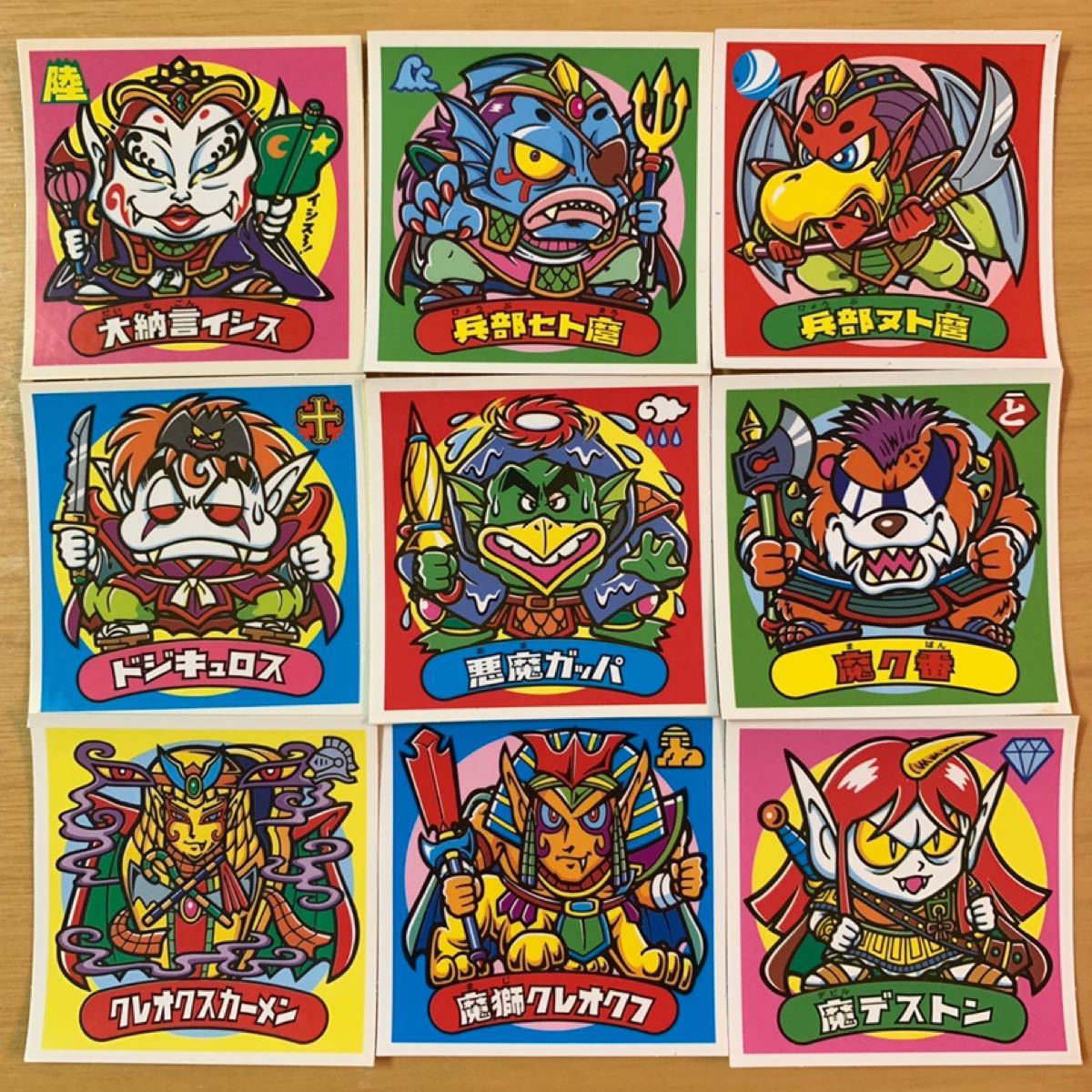 ビックリマン 31弾 コンプ|Yahoo!フリマ(旧PayPayフリマ) ビックリマン 31弾 コンプ|Yahoo!フリマ(旧PayPayフリマ)