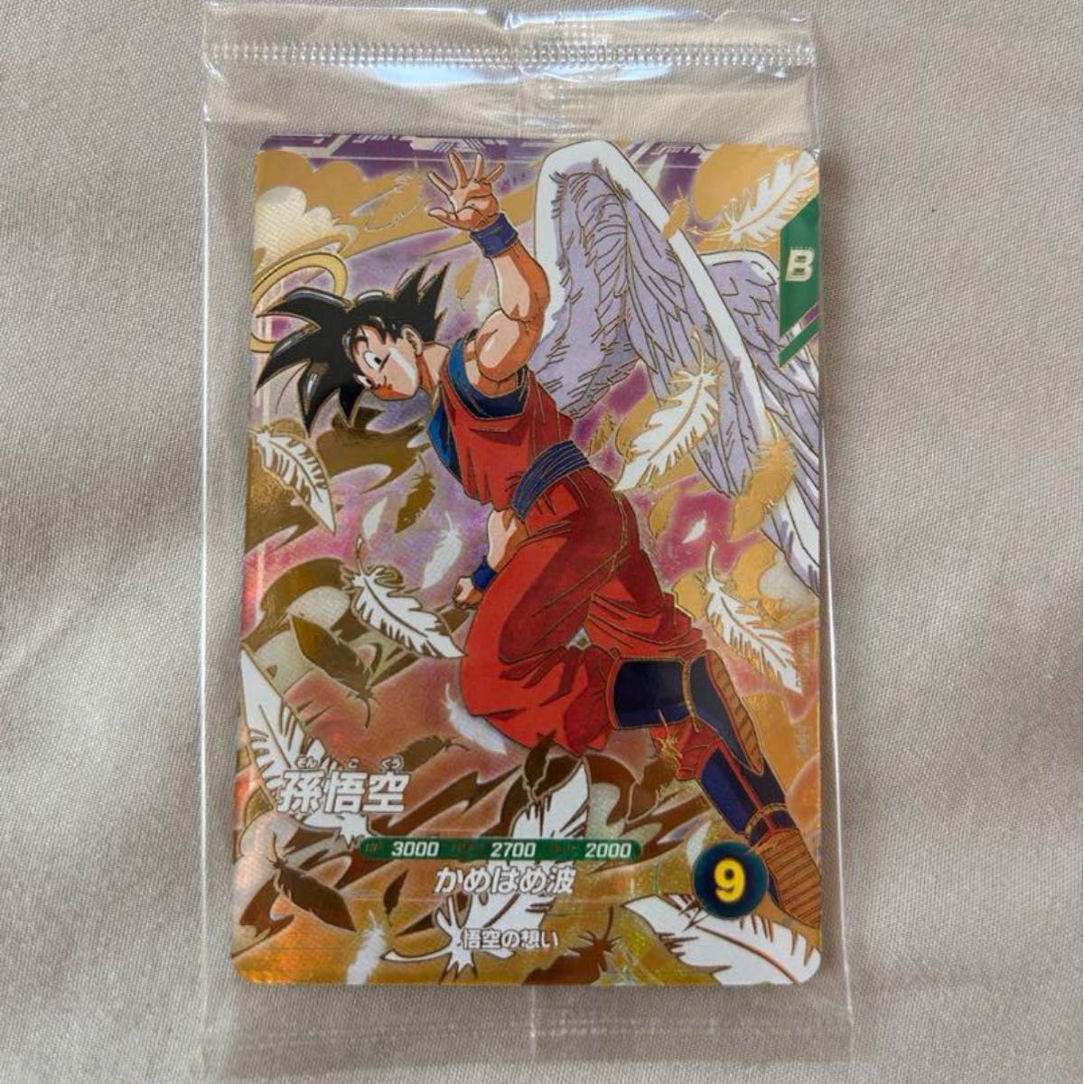 天使悟空2枚セット ドラゴンボールスーパーダイバーズ SDVP 20 ドラゴンボールスーパーダイバーズ 孫悟空 SDVP-020 天使悟空 2