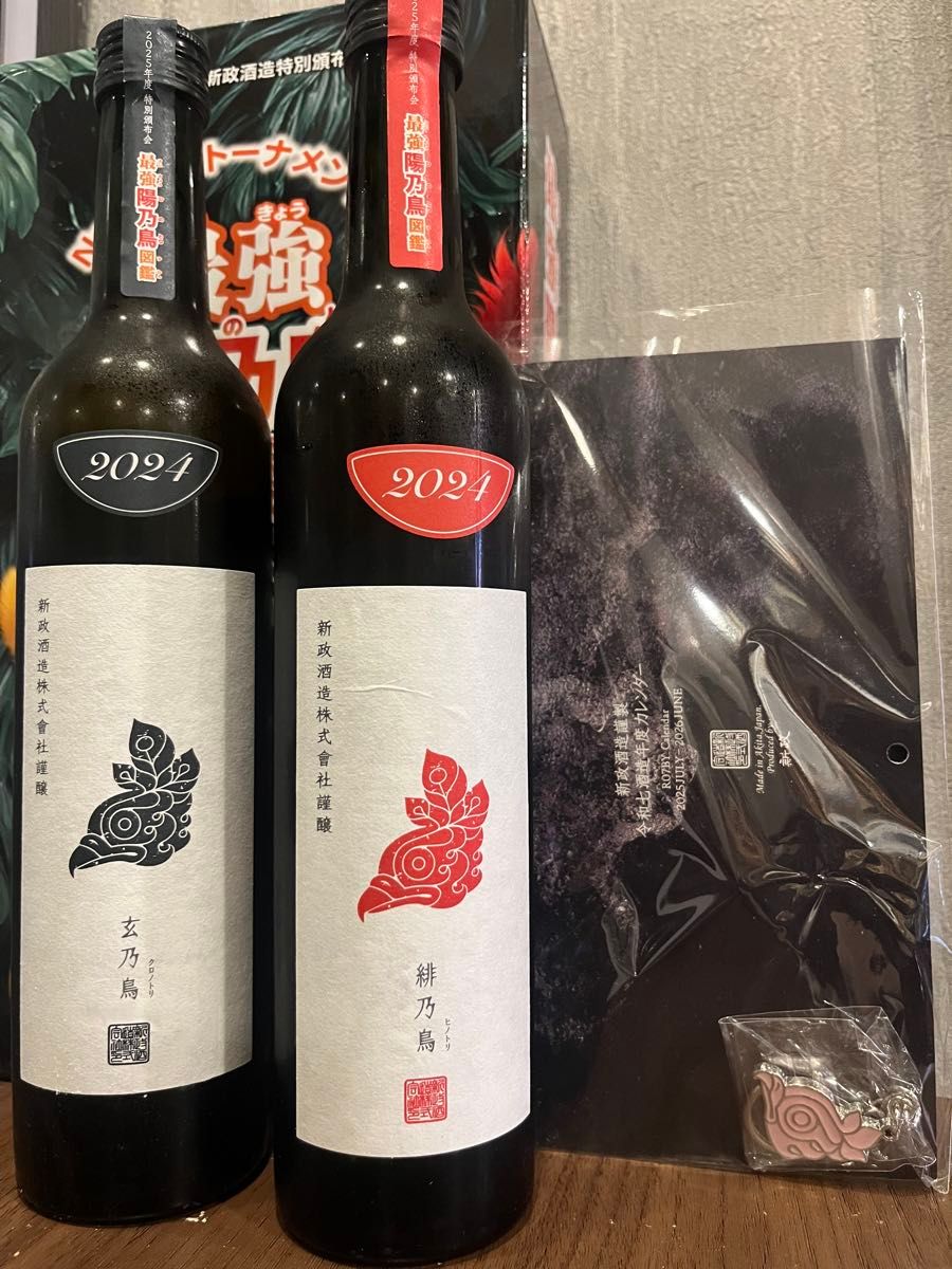 新政 日本酒 陽乃鳥図鑑 陽乃鳥 2025年 頒布会 第2回戦 新政 日本酒 陽乃鳥図鑑 陽乃鳥 2025年 頒布会 第2回戦|Yahoo