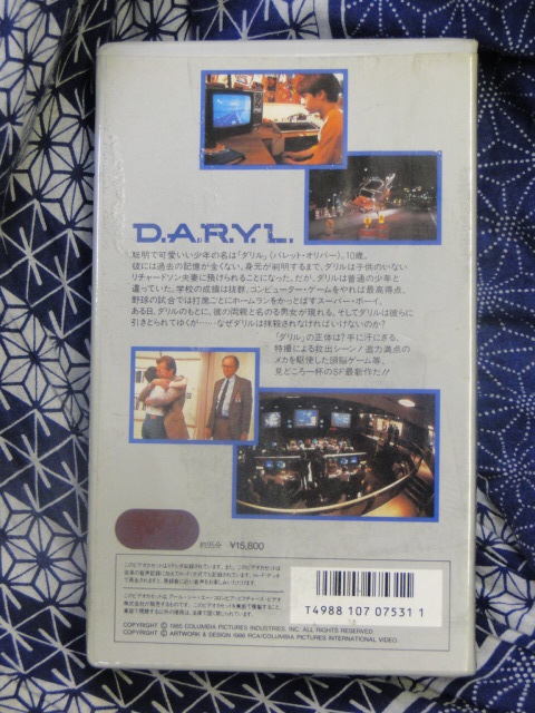 ダリル　バレット・オリバー (出演), サイモン・ウィンサー (監督) ビデオテープ 　VHS★_画像2