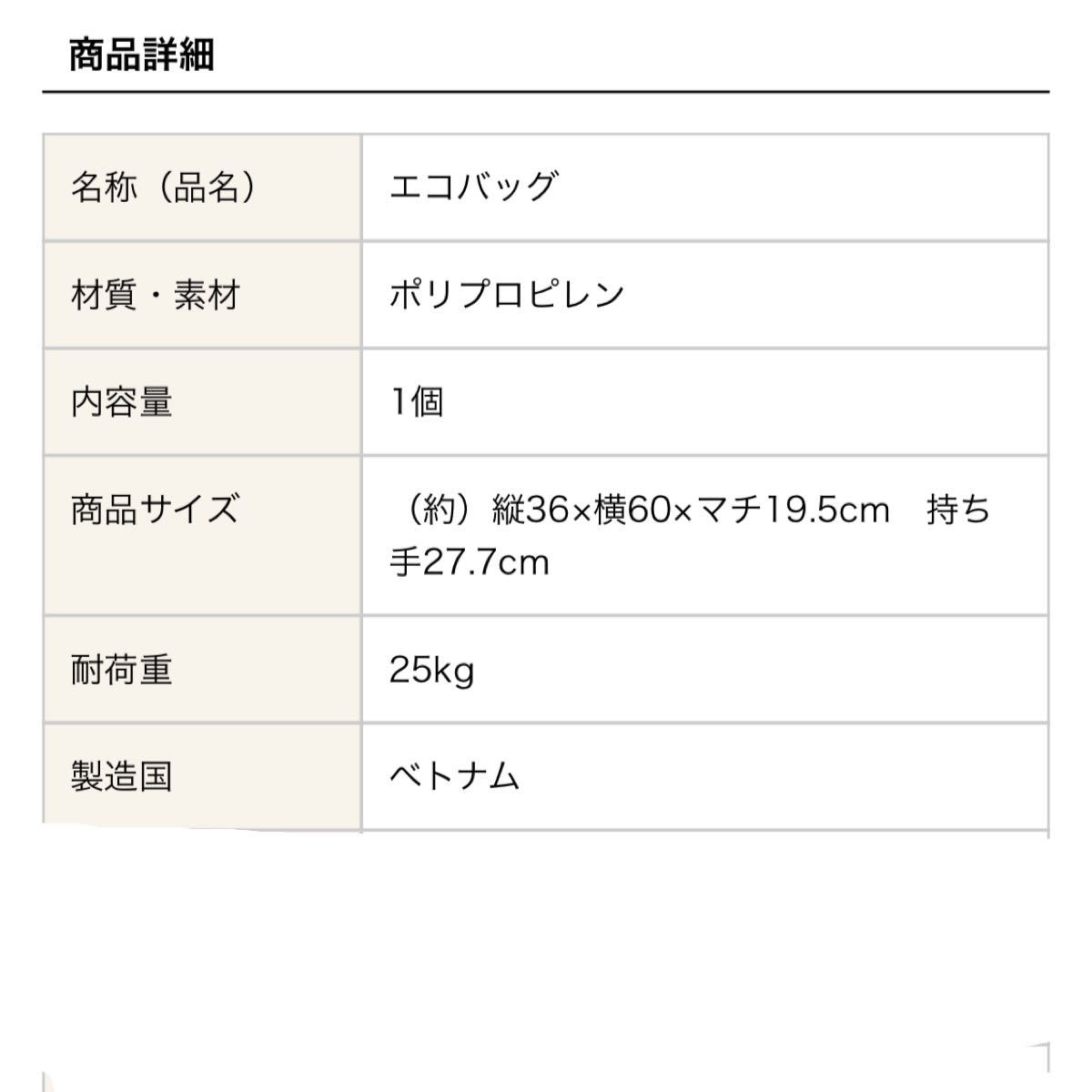 Paypayフリマ Kaldi カルディ 伝説エコバッグ エコバッグブラック 2点セット Paypayフリマ Kaldi カルディ 伝説エコバッグ エコバッグブラック 2点セット