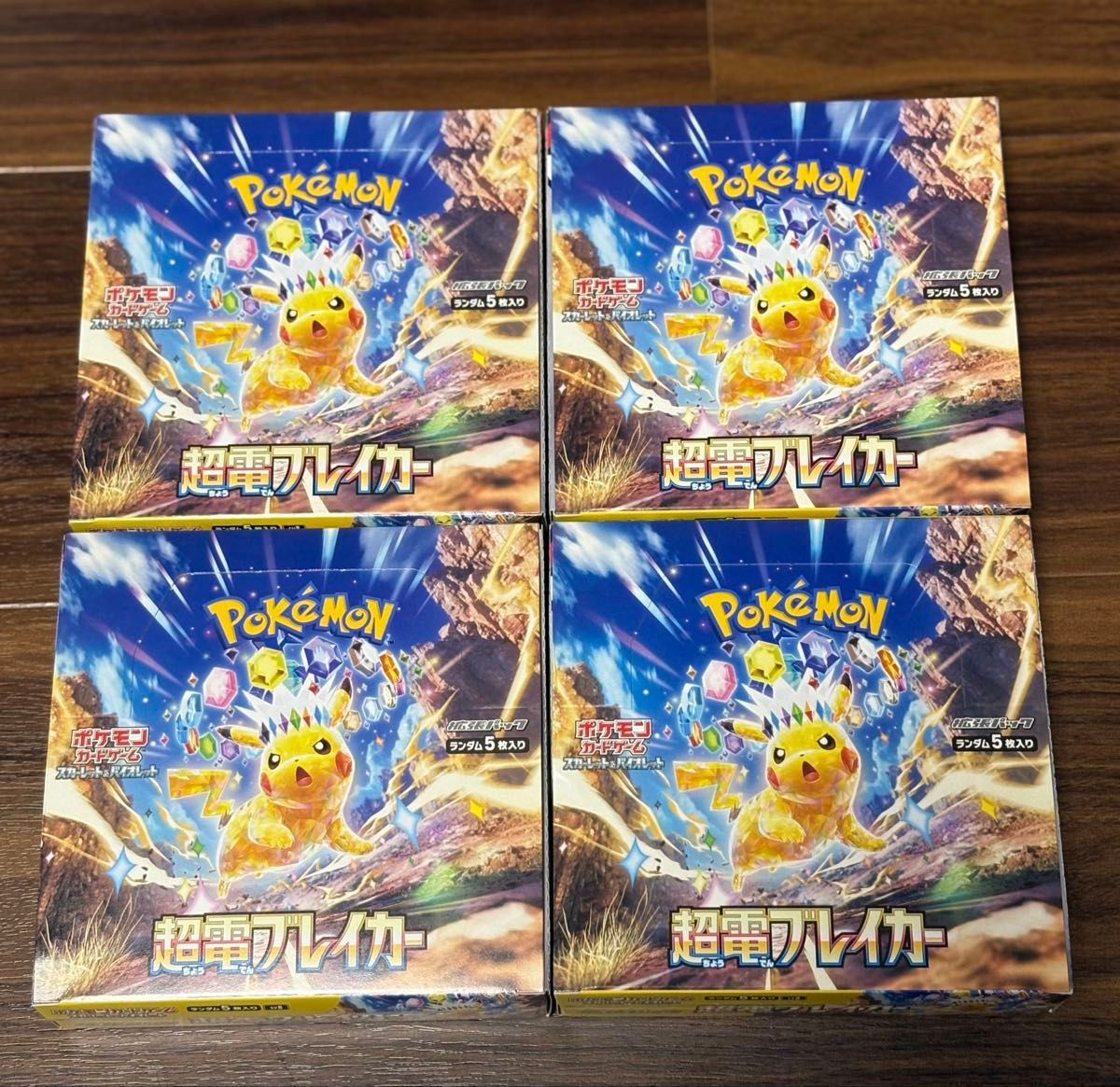 ポケモンカードゲーム 超電ブレイカー box シュリンクなし ぺりぺり有り ポケモンカードゲーム 超電ブレイカー シュリンクなし ペリペリ