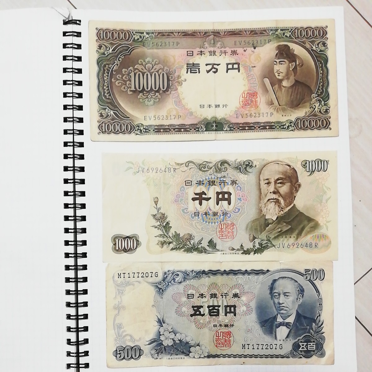 記念紙幣 記念硬貨 古札 コレクション クーポン用|Yahoo!フリマ 記念紙幣 記念硬貨 古札 コレクション クーポン用|Yahoo!フリマ