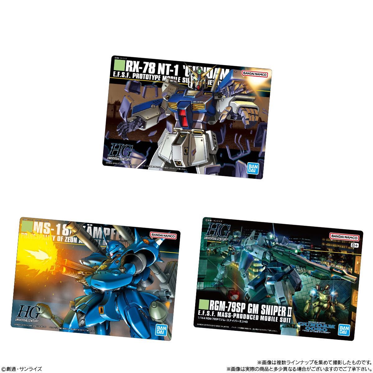 ④全33種 フルコンプ ガンダム ガンプラパッケージアートグミ2 GUNDAMガンプラパッケージアートグミ2 全33種|Yahoo!フリマ(旧