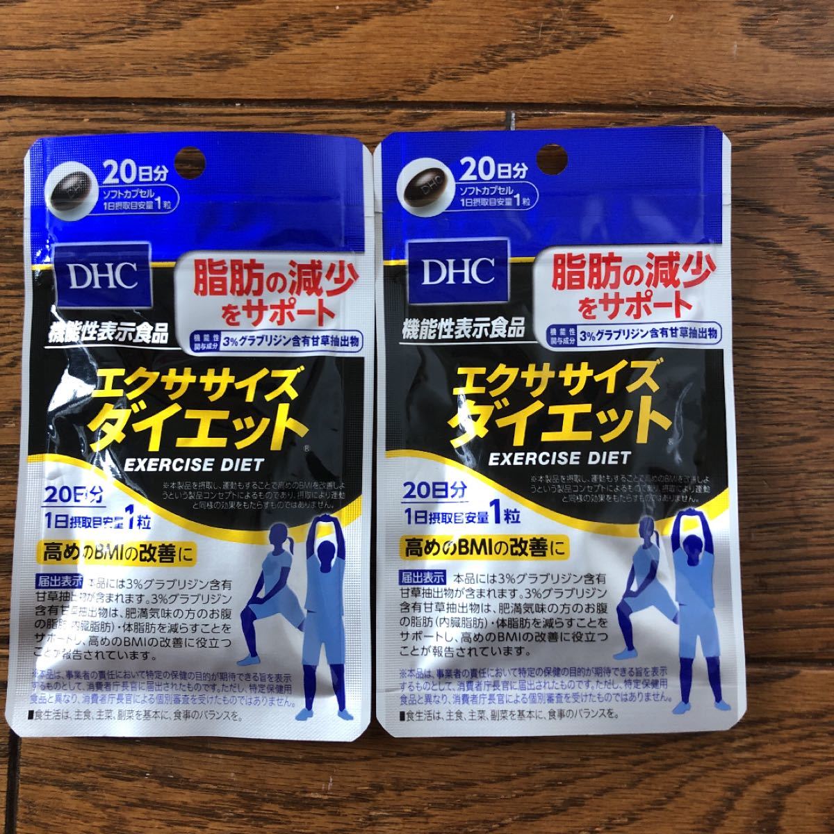 Paypayフリマ Dhc エクササイズダイエット