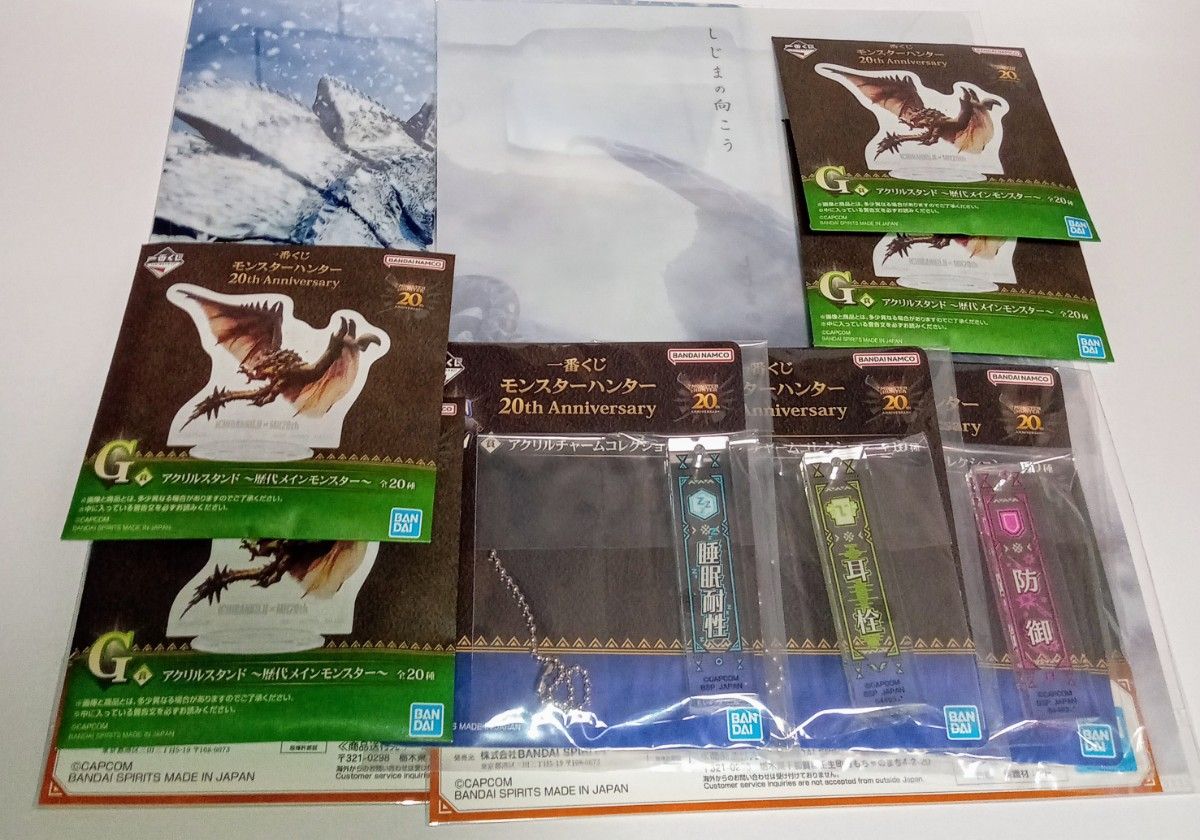 一番くじ モンスターハンター B賞&C賞 おまけ付き 一番くじ モンスターハンター B賞&C賞 おまけ付き オマケ付