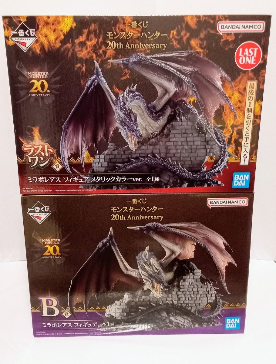 一番くじ モンスターハンター B賞&C賞 おまけ付き 一番くじ モンスターハンター B賞&C賞 おまけ付き オマケ付