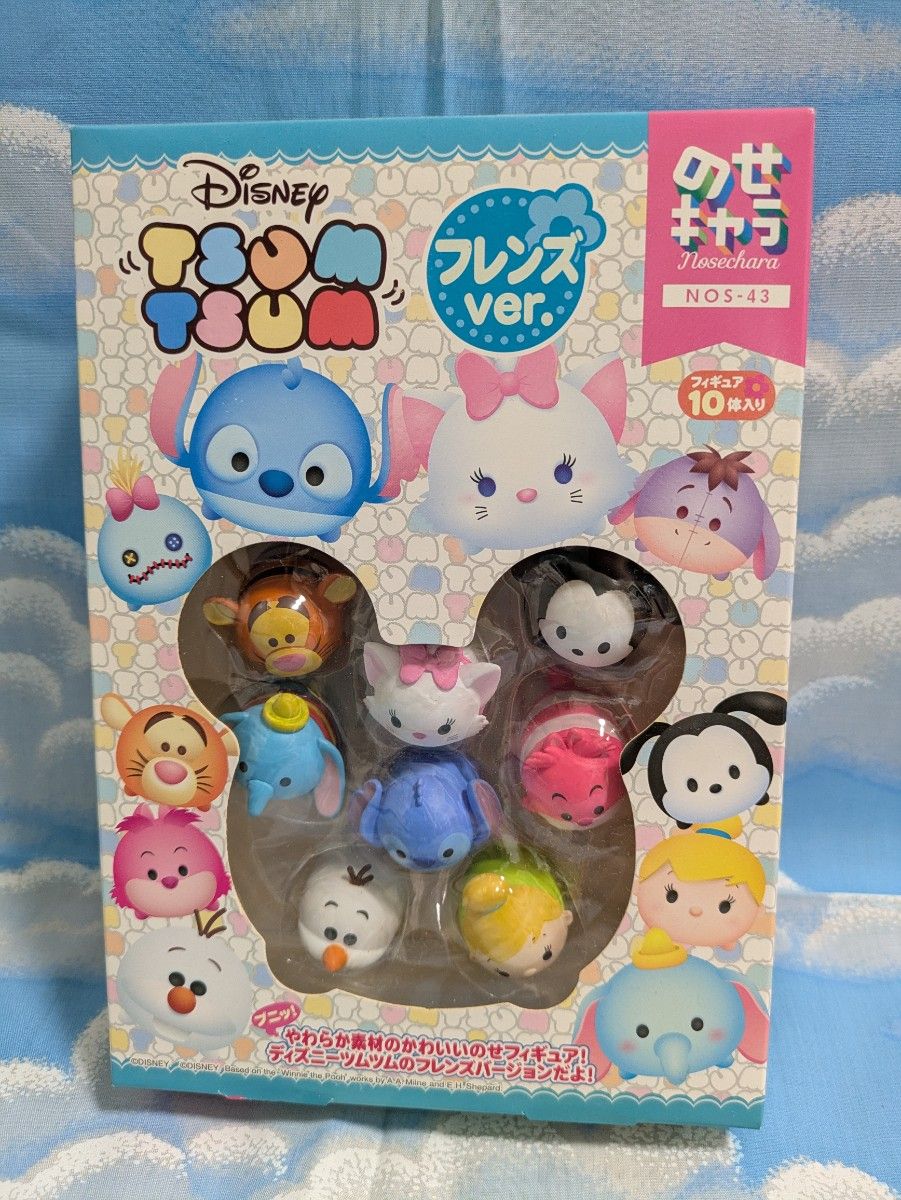 ディズニーツムツム ぬいぐるみ 10体セット ディズニー ツムツム のせキャラ フレンズver 10体セット|Yahoo