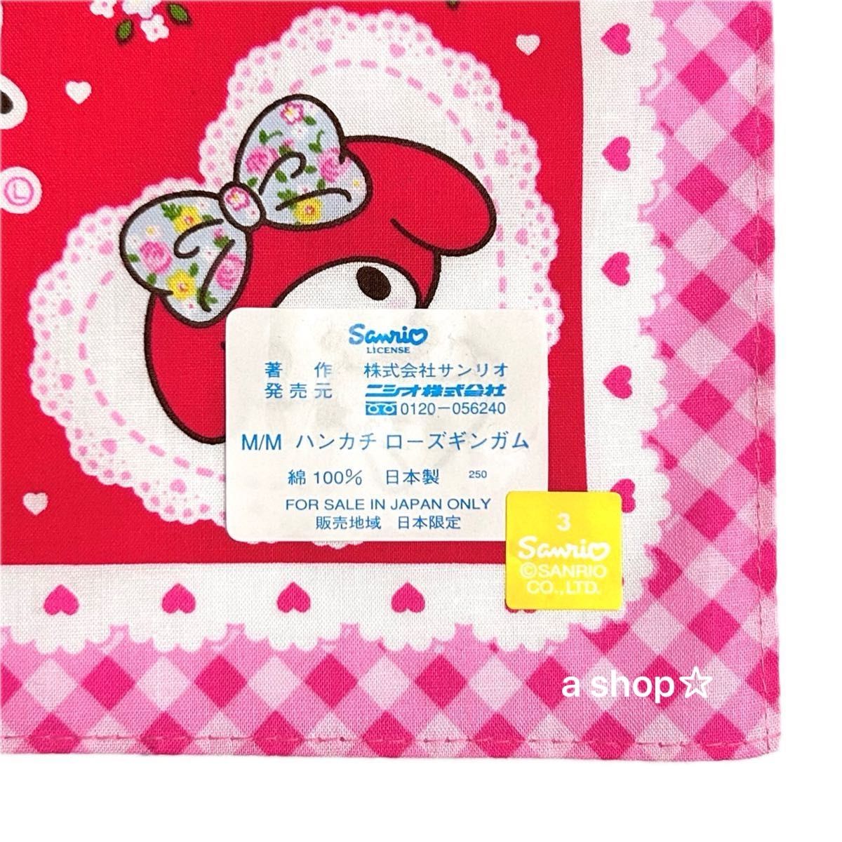 マイメロディ My Melody タオルハンカチ 赤ずきん 未使用品 マイメロディ My Melody タオルハンカチ 赤ずきん 未使用品 マイ