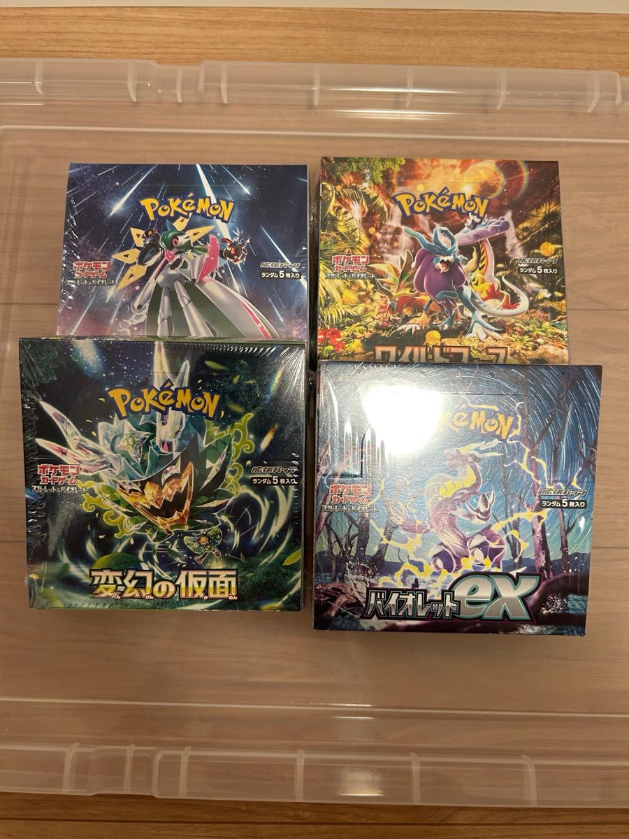 【シュリンク付】変幻の仮面BOX 豪華おまけ付 ポケモンカード 未来の一閃 変幻の仮面 ワイルドフォース