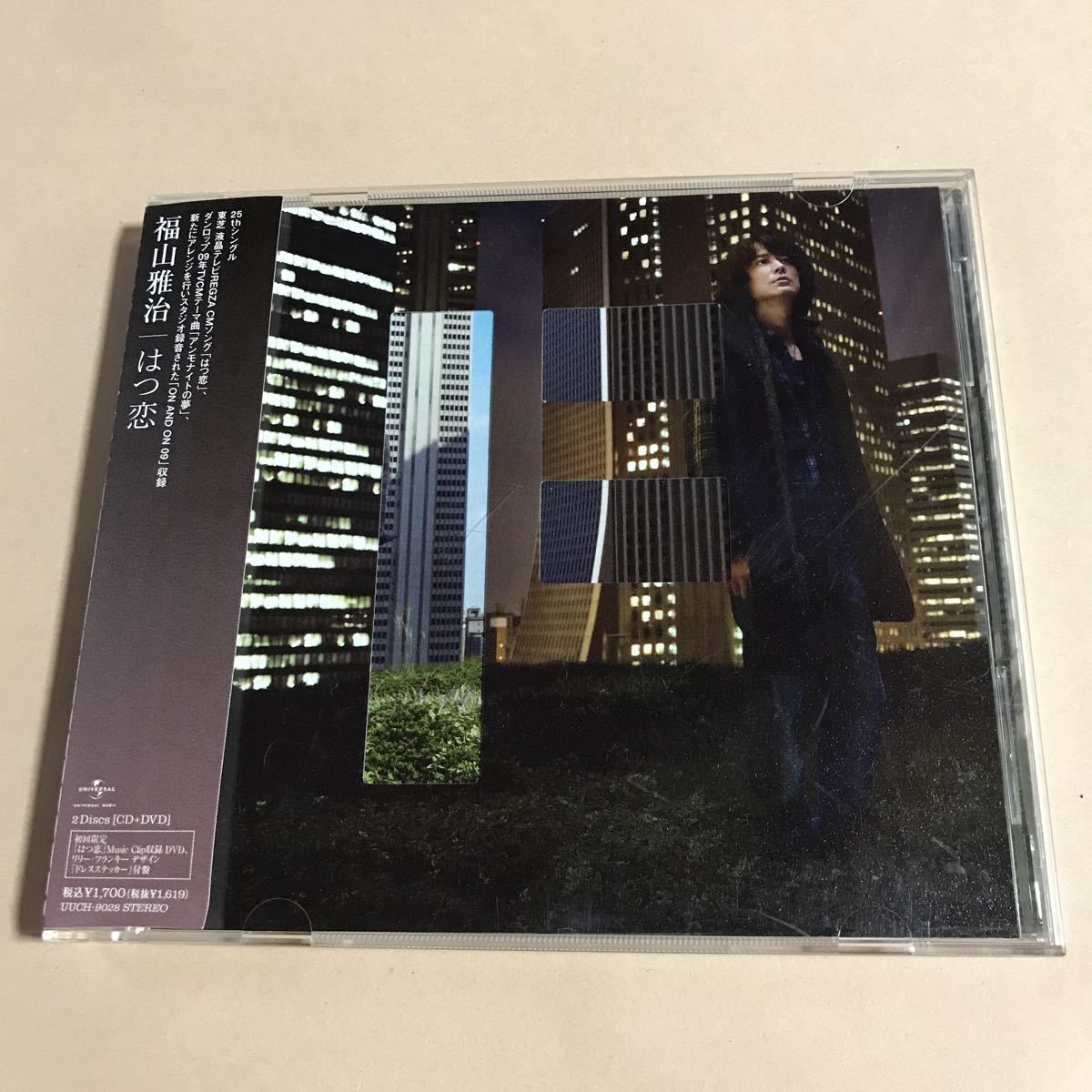 福山雅治 はつ恋 Dvdの値段と価格推移は 10件の売買情報を集計した福山雅治 はつ恋 Dvdの価格や価値の推移データを公開 福山雅治 はつ恋 Dvdの値段と価格推移は 10件の売買情報を集計した福山雅治 はつ恋 Dvdの価格や価値の推移データを公開
