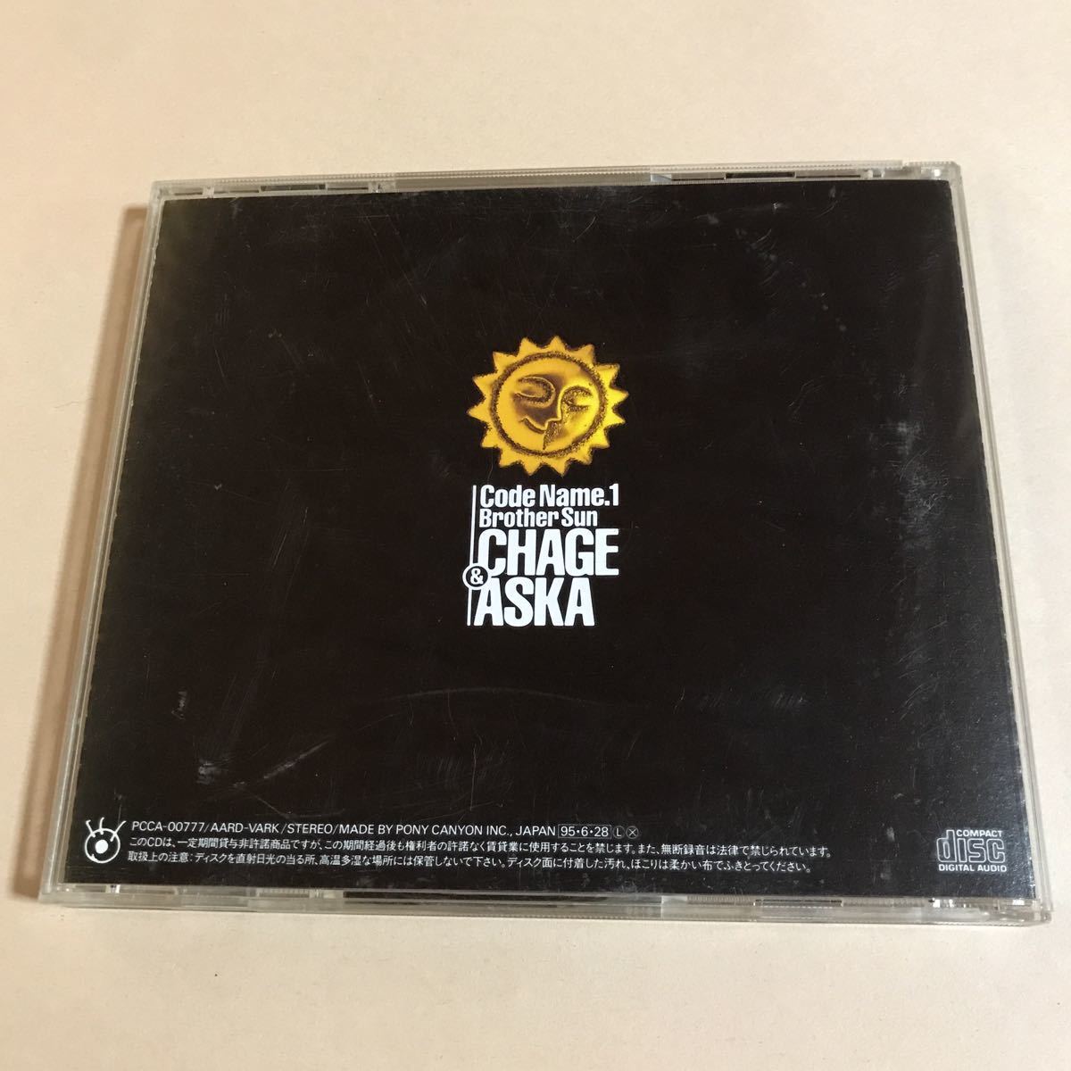 CHAGE&ASKA 1CD「Code Name.1 Brother Sun」_画像4