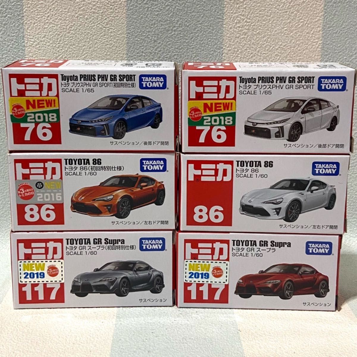 トミカプレミアム トヨタ車 6台セット トミカプレミアム トヨタ車 6台セット Amazon.co.jp: タカラ