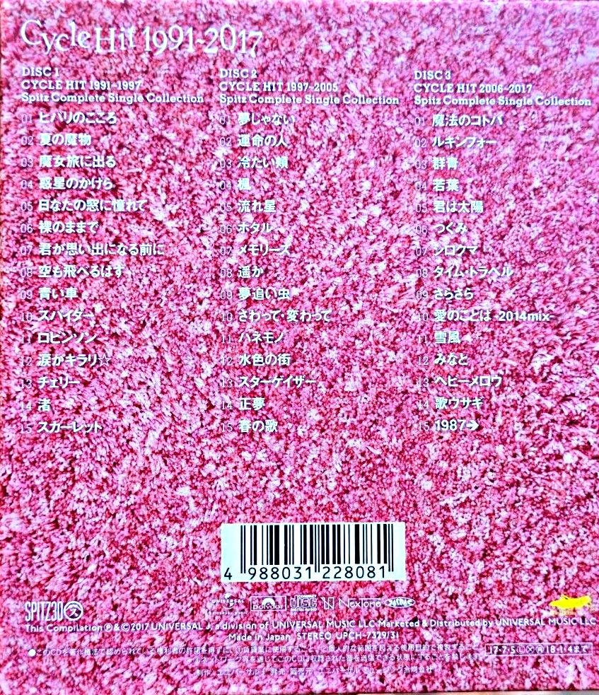 CYCLE HIT 1991-2017 Spitz Complete Single Collection -30th A