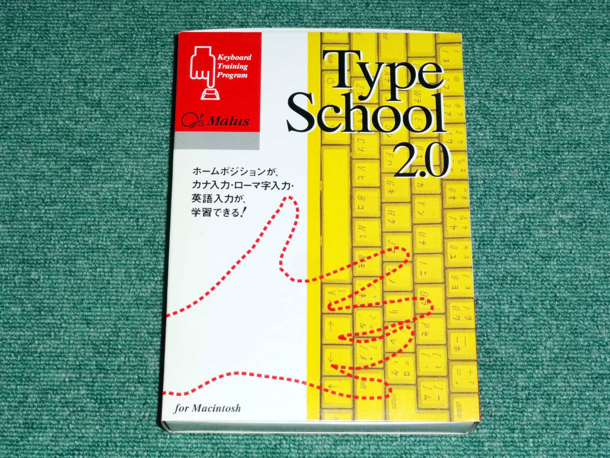  rare article Type School 2.0 type school 2.0 for Macintosh Keybord Training Program keyboard tiepin g soft maru s