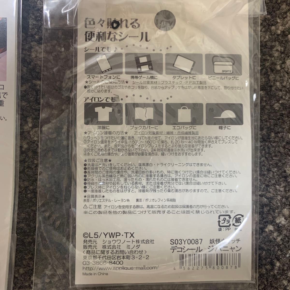 妖怪ウォッチ まとめ売り セット(2枚目に商品説明) 妖怪ウォッチ グッズ まとめ売り|Yahoo!フリマ(旧PayPayフリマ)